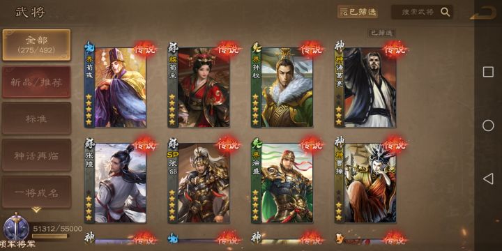165买的号,这号怎么样截图