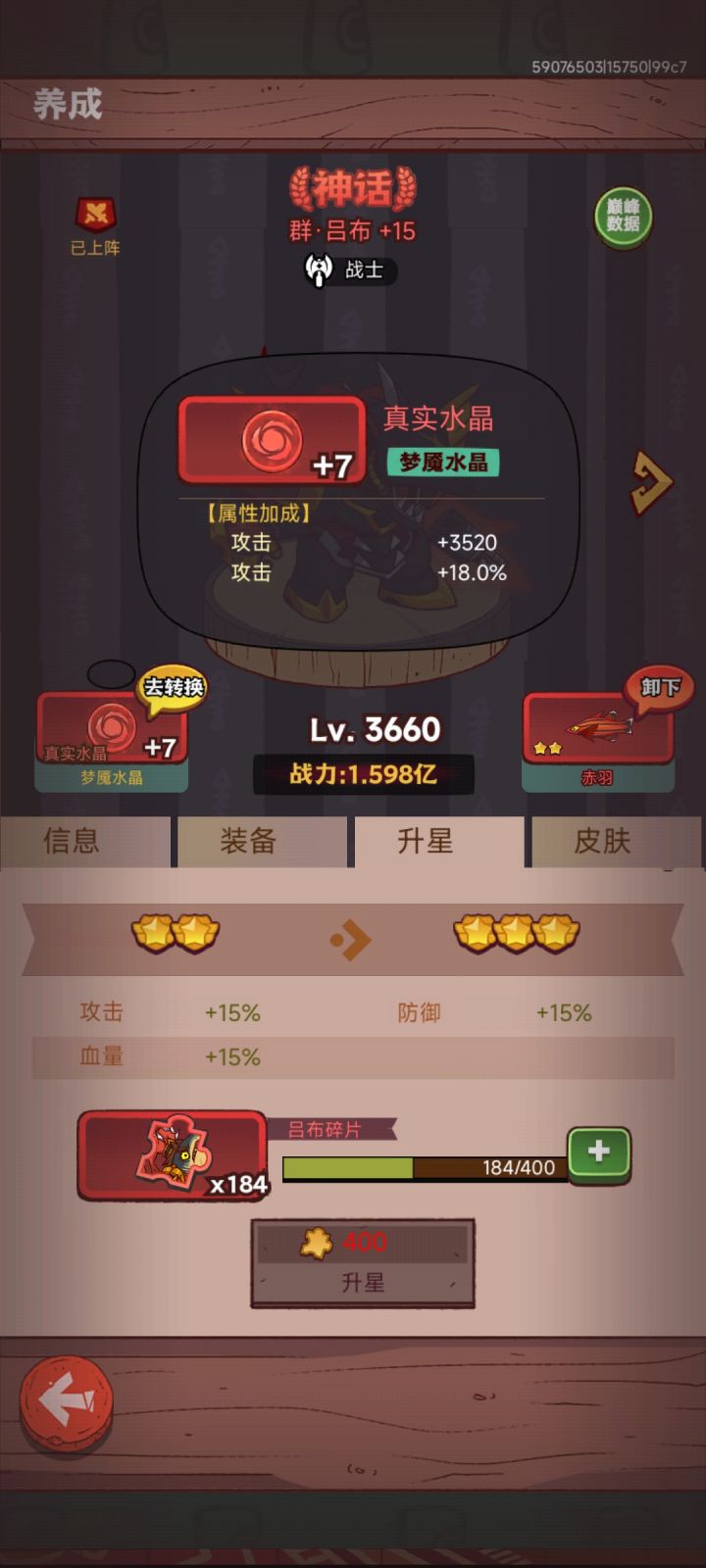 舒服了截图