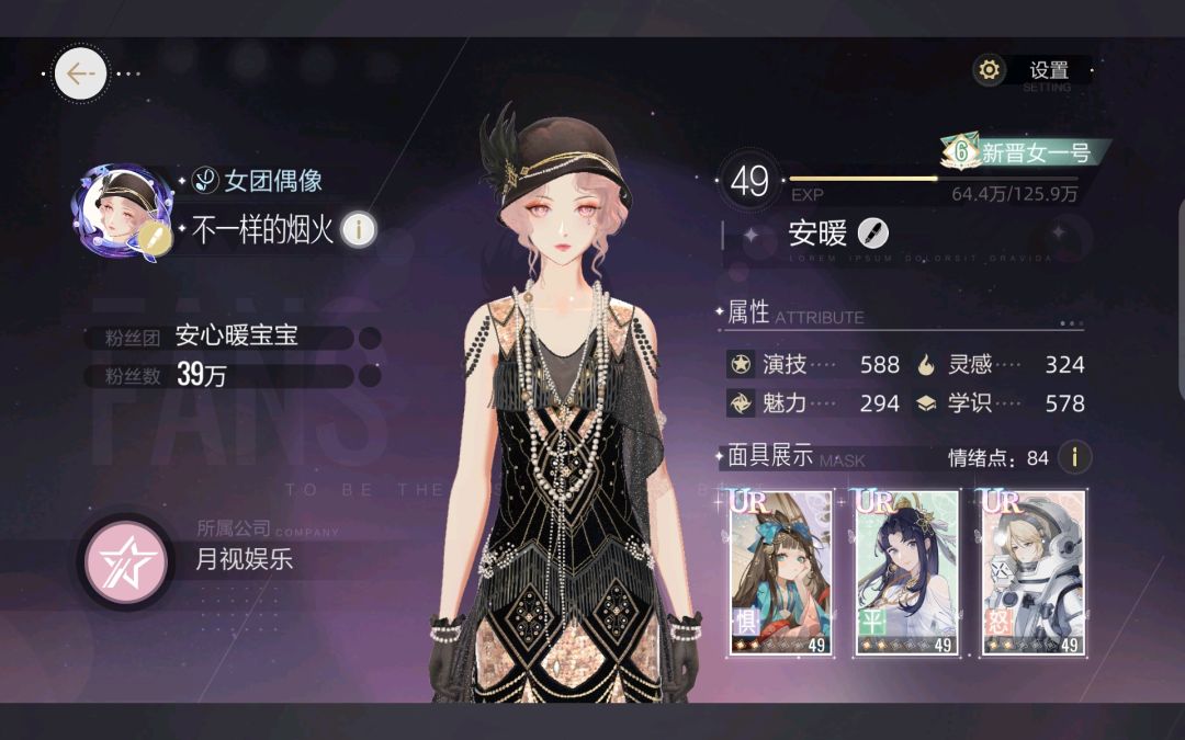 动态图片 4