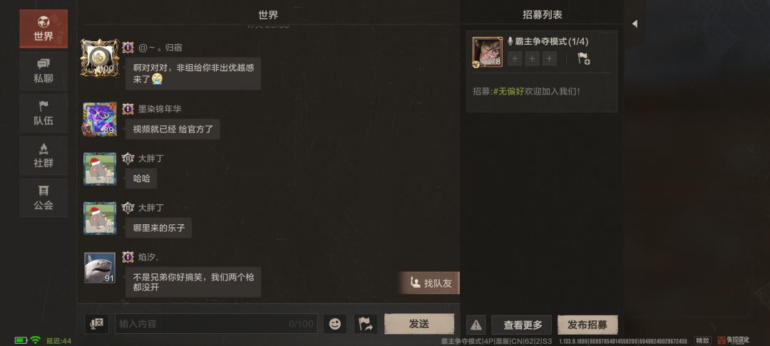 关于失控进化游戏对局开挂，坐挂车者 6