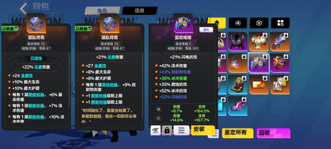 这个装备能卖多少火? 1
