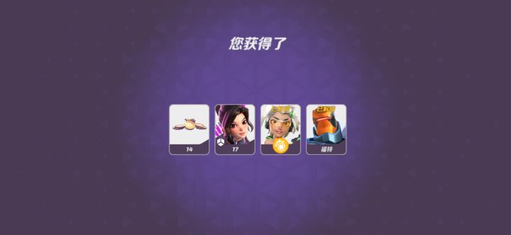 爆率感人截图