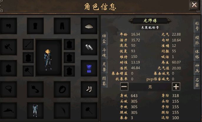 听说千年美杜莎要上线了? 2