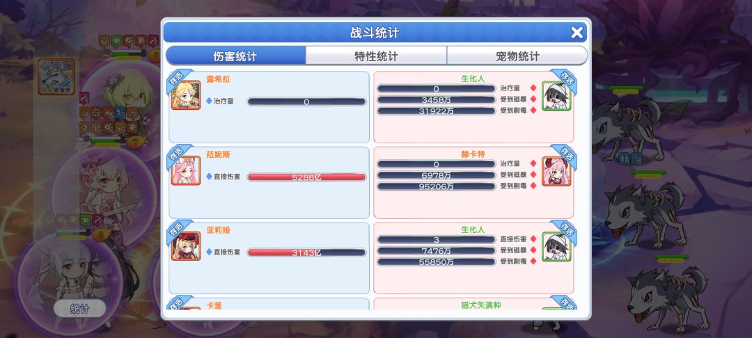 露希拉激昂bug能不能修一下 5