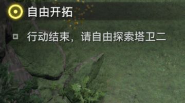 基于反应池特性的自动控制开关设计