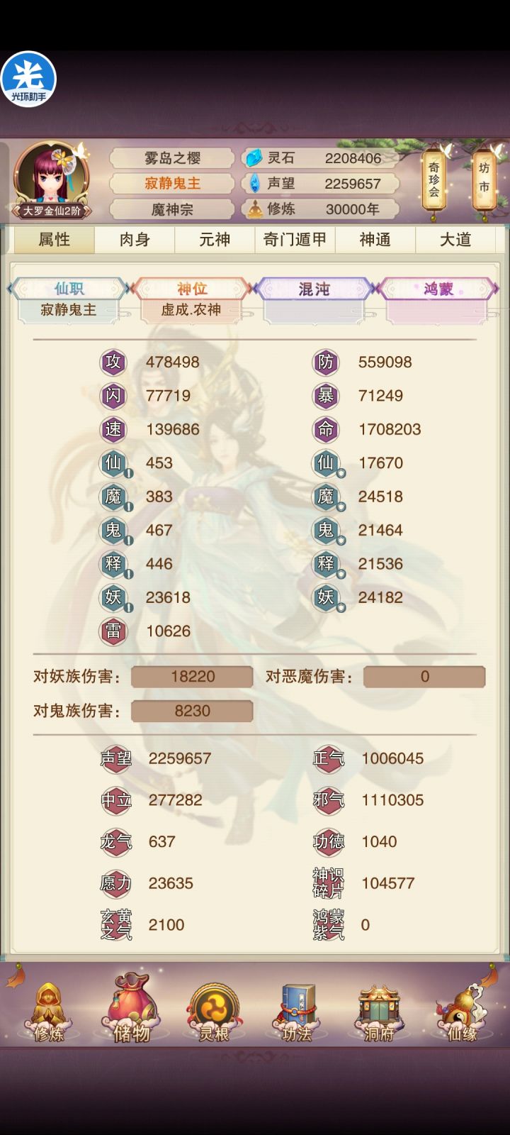 3w年纪念截图