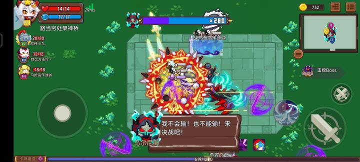 乌尔尼斯照相馆截图