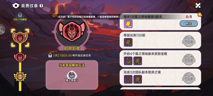 过墓园2练习副本和雪地2练习副本出装截图