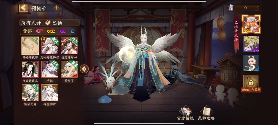 大佬们带谁好一点 1