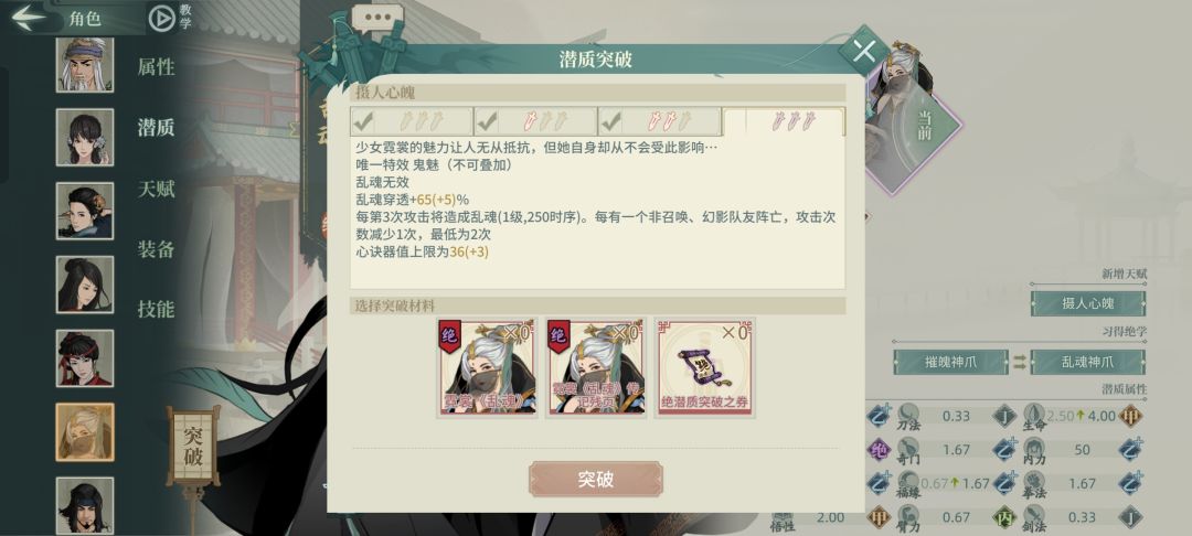 这概率那么高嘛 2