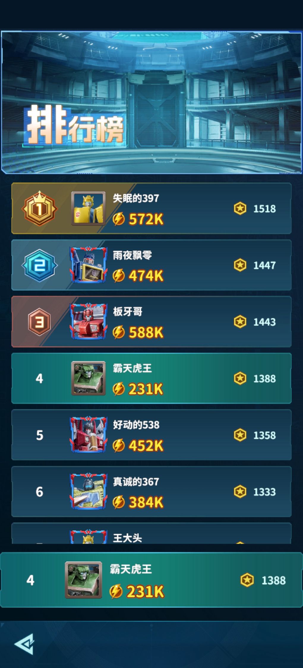 动态图片 6