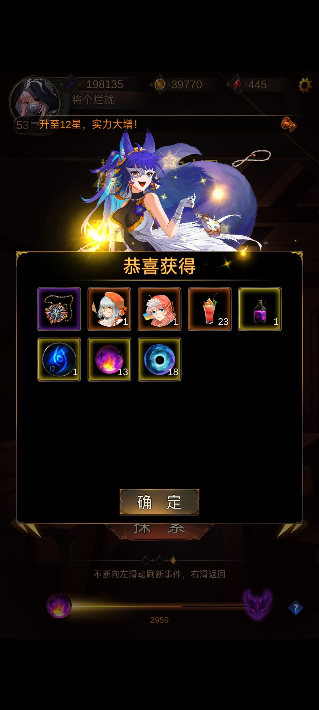 关于萌新在路边捡到一条军神 1