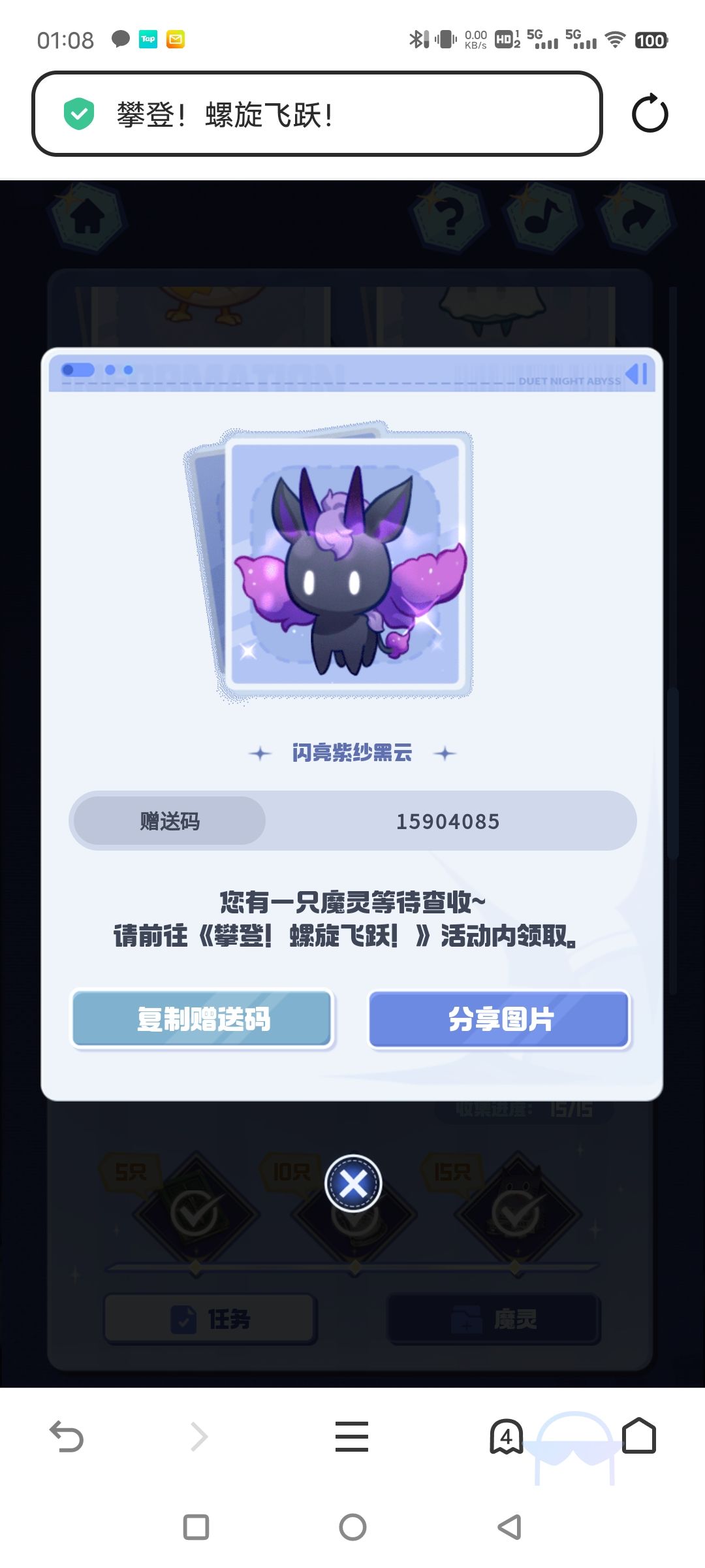 自取 3