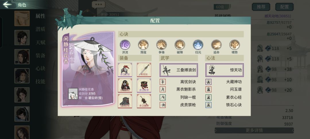 气宗低资源上极攻略,萌新专用 1