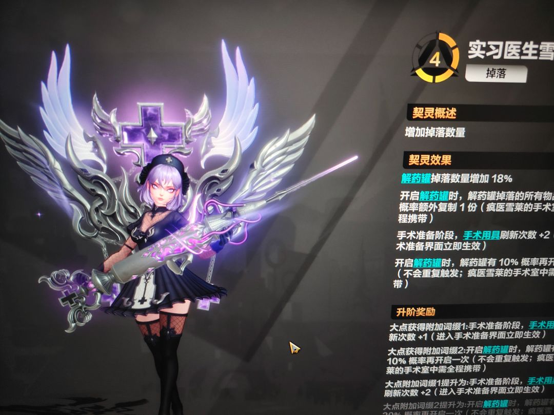 400抽4只,还让人玩? 3
