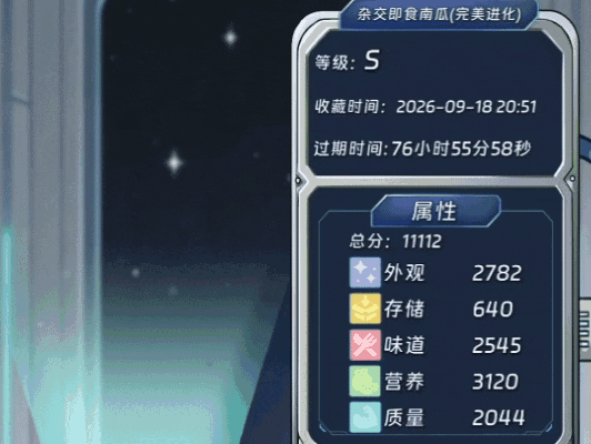 南瓜:D 1