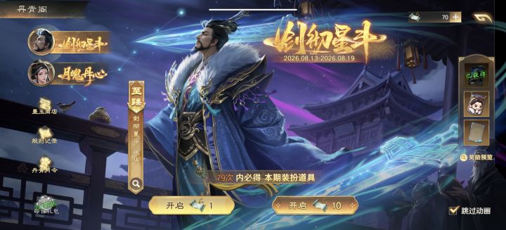 这什么水平?截图