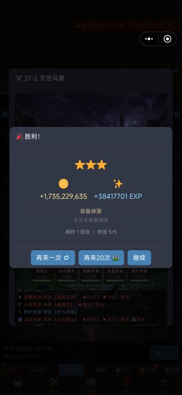基本不需要看广告
