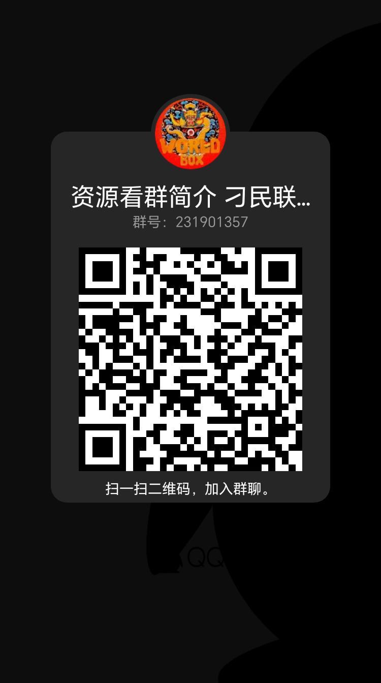 世界盒子0.22.9下载 1