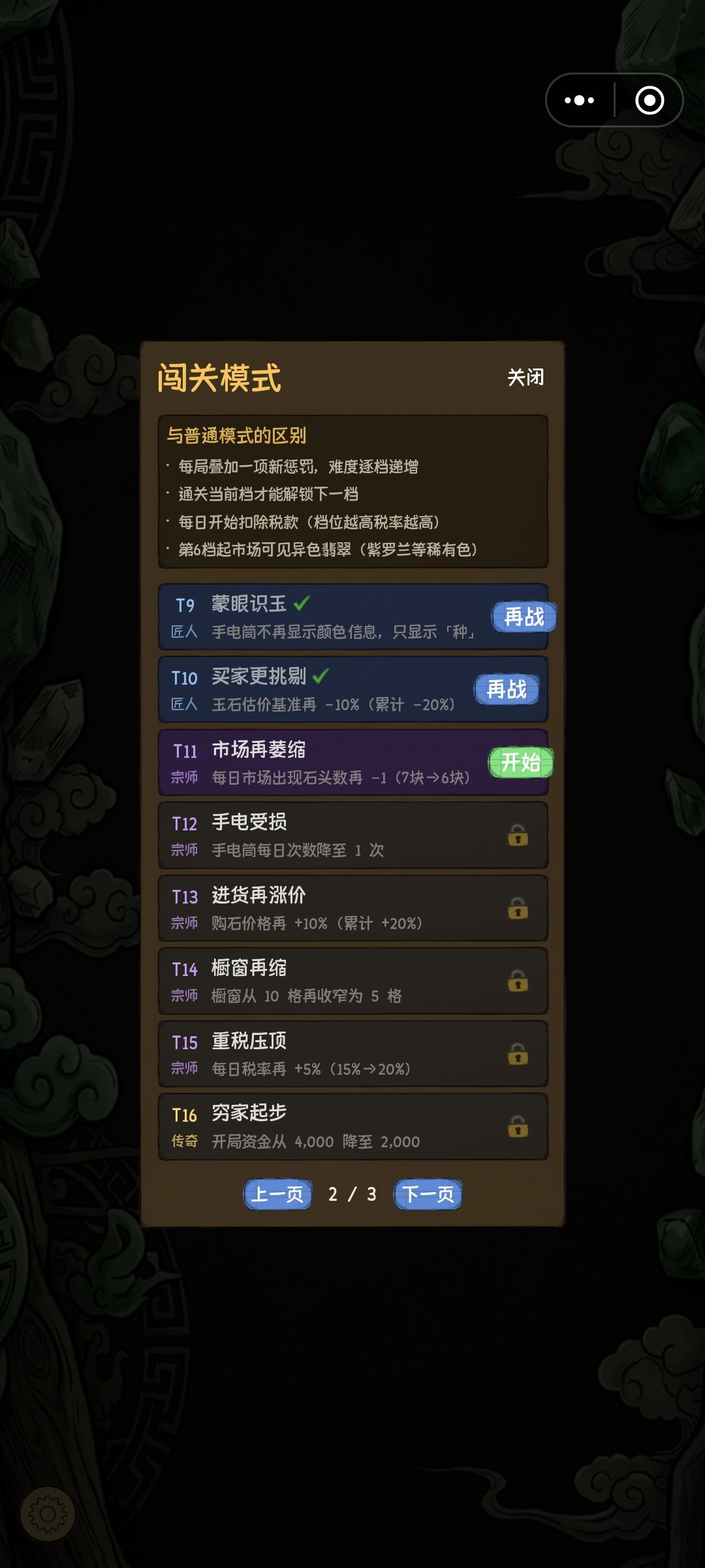 老大我们真的有异色翡吗 2