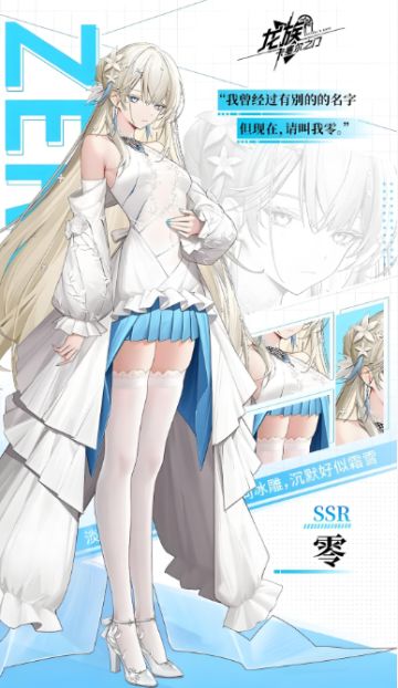 🔥《龙族卡塞尔之门》最新兑换码速领！ 3 天逆袭攻略曝光✨