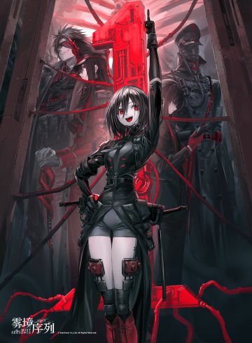 《雾境序列》公测倒计时1天