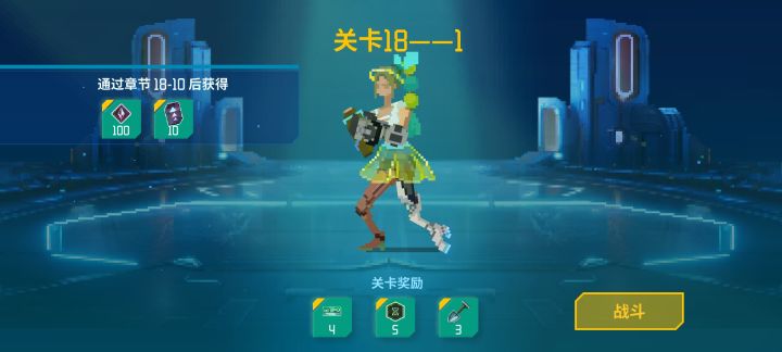 17-10打完完全没有新剧情[表情_嫌弃]截图