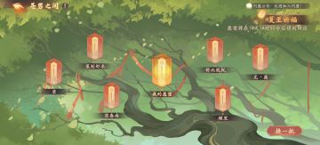 原来如此（请进，附投票）