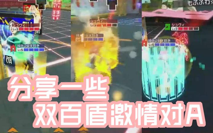 分享一些绿反截图