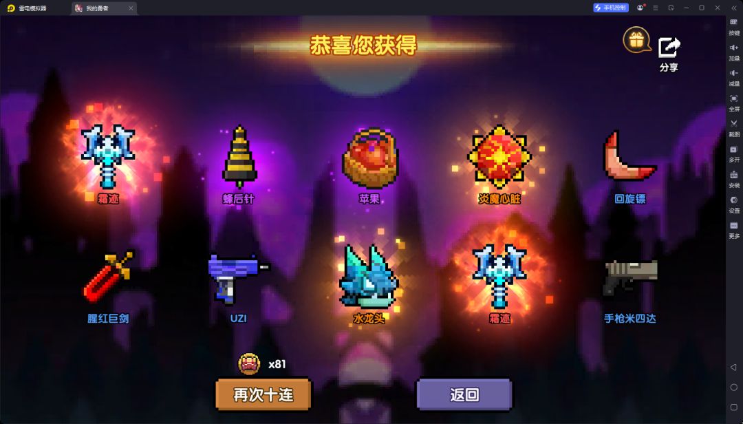 十连双红有感觉吗 2