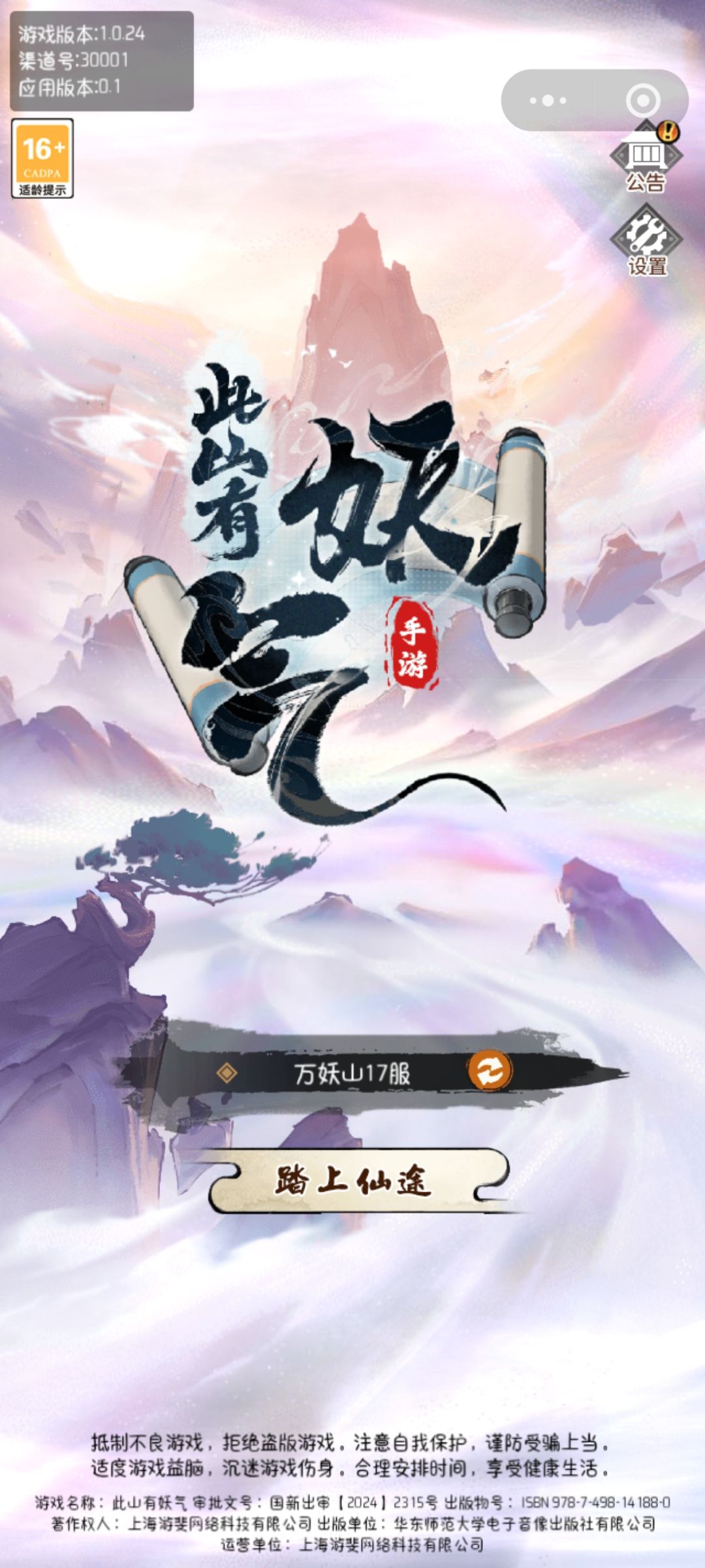 这比游戏运营跑路了, 2