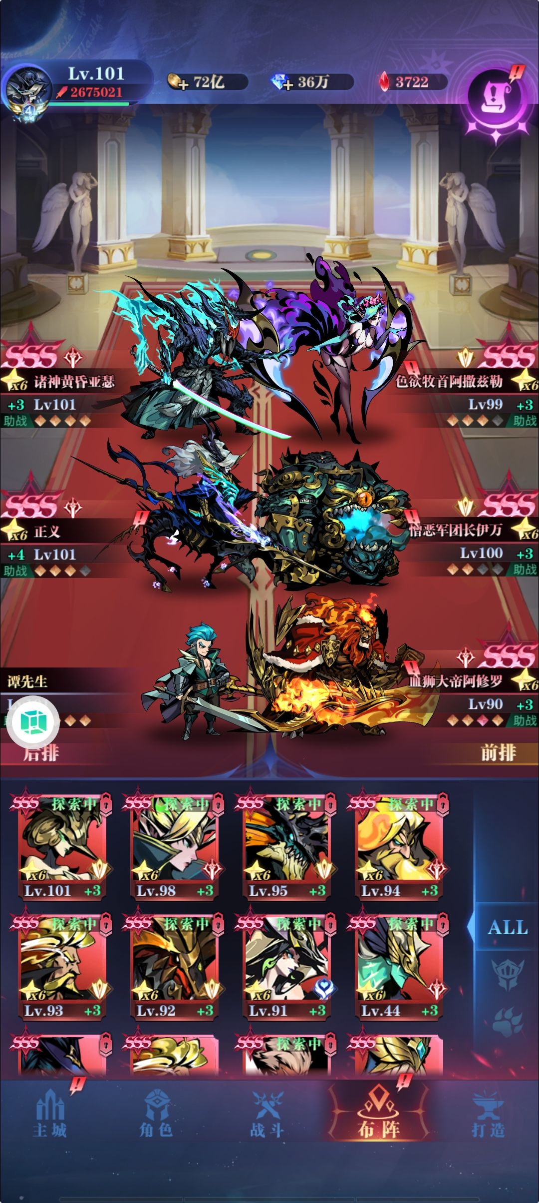 4转27-12 1