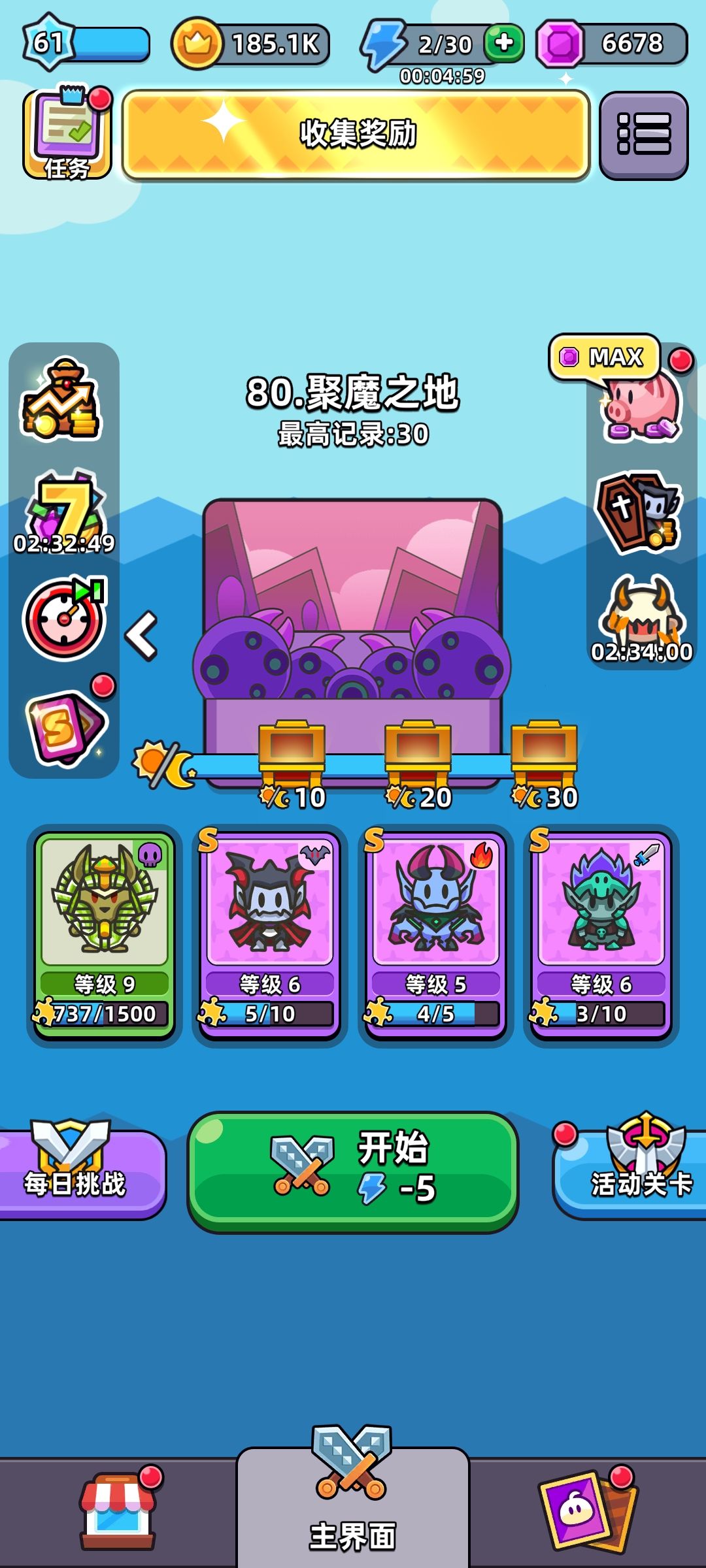 通行证100个金箱子! 1