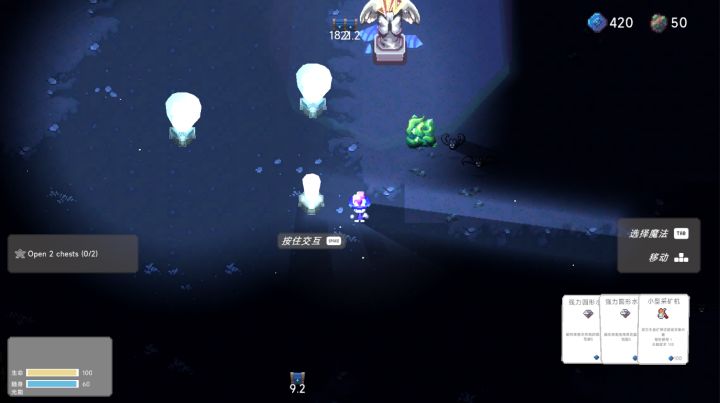 【开发者日志#7】掉入深渊!最后冲刺!截图