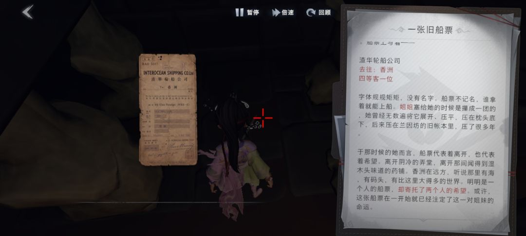 高级货 2