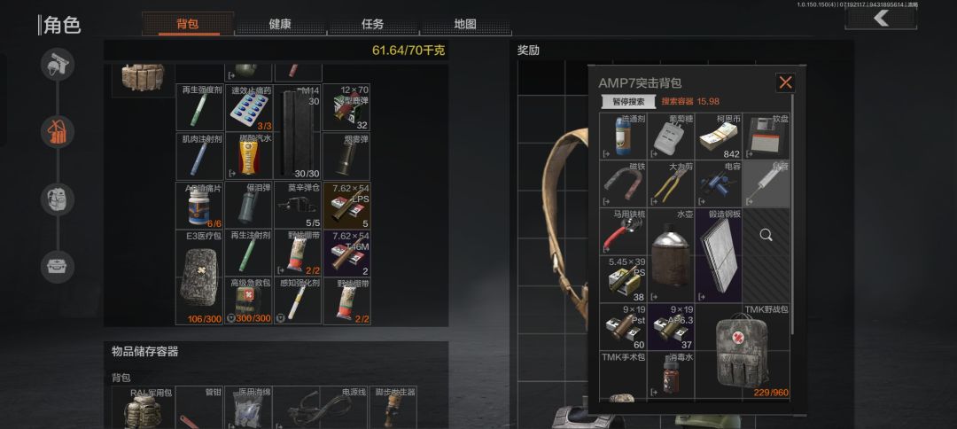 两位普农小可爱,一枪棺材包到手一堆垃圾 2