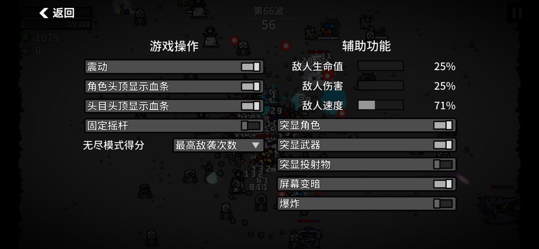 最低难度只能到 70 2