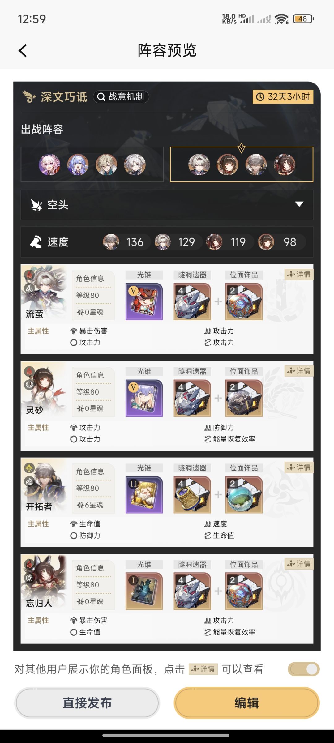 求3.0建议,虚构只有一星,限定全部是零命 1