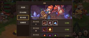 我勉强代表部分氪佬谈谈自己对bug事件的看法和建议