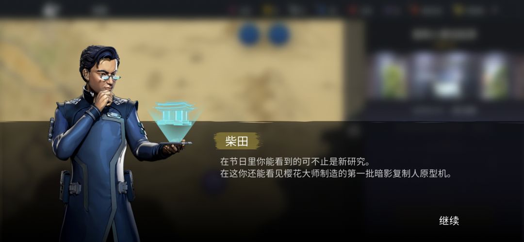 奥卡达大师对阵樱花大师的的原型复制人 1