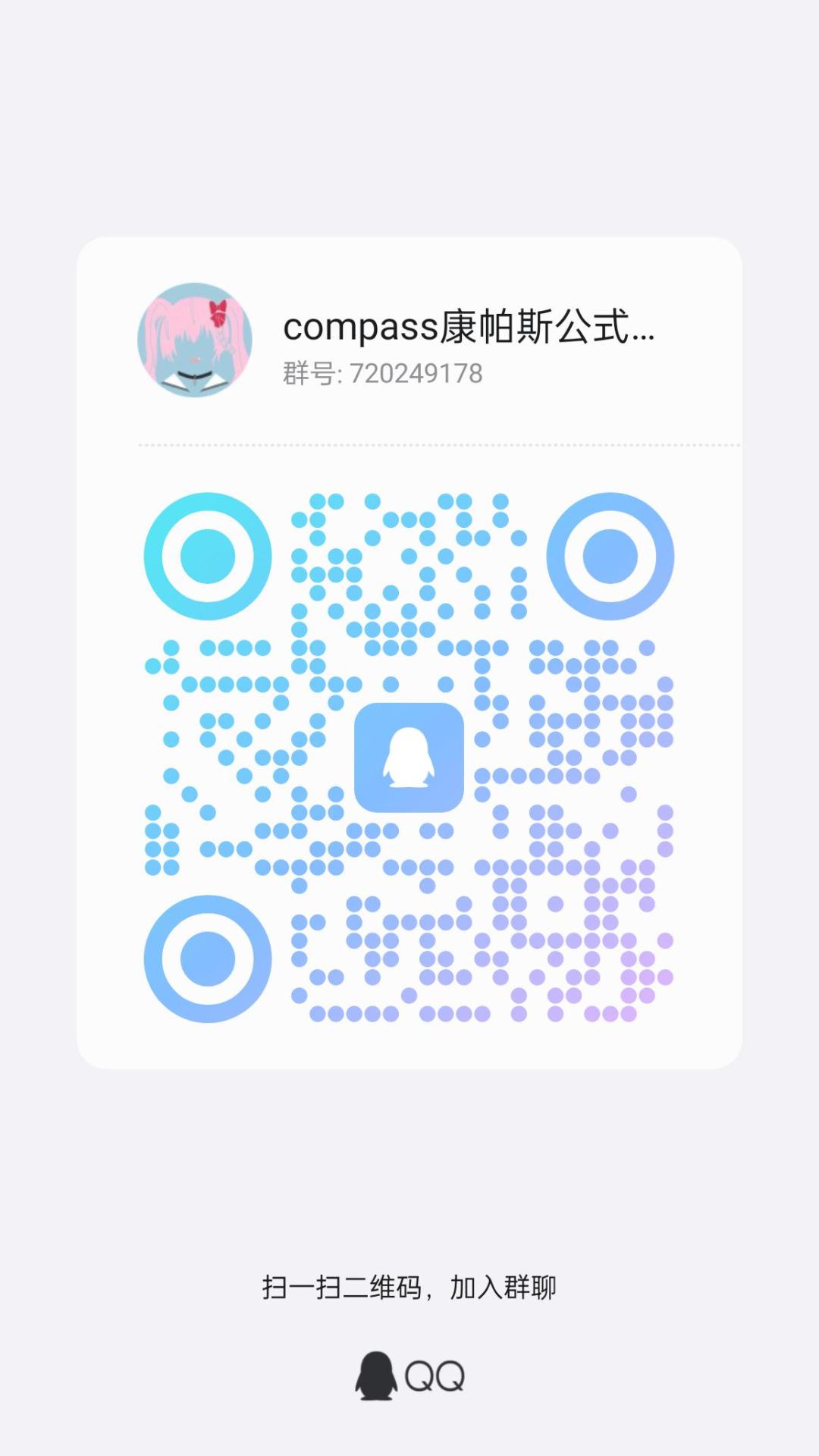 娱乐公式摸鱼群! 1