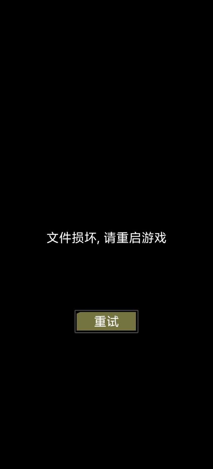 6666截图