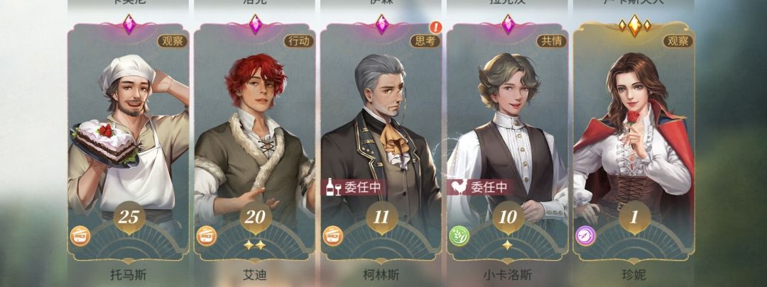 求大佬指点,以后主要升级那些伙伴啊? 3
