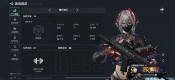 新号出皮肤了！