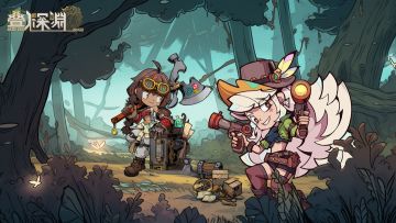 【叠入深渊——背景故事】之深渊的线索3
