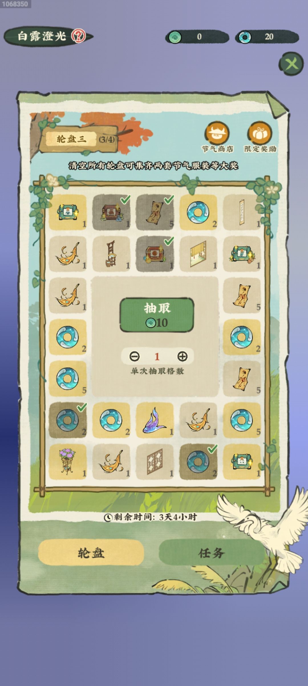 这个游戏是真恶心 2