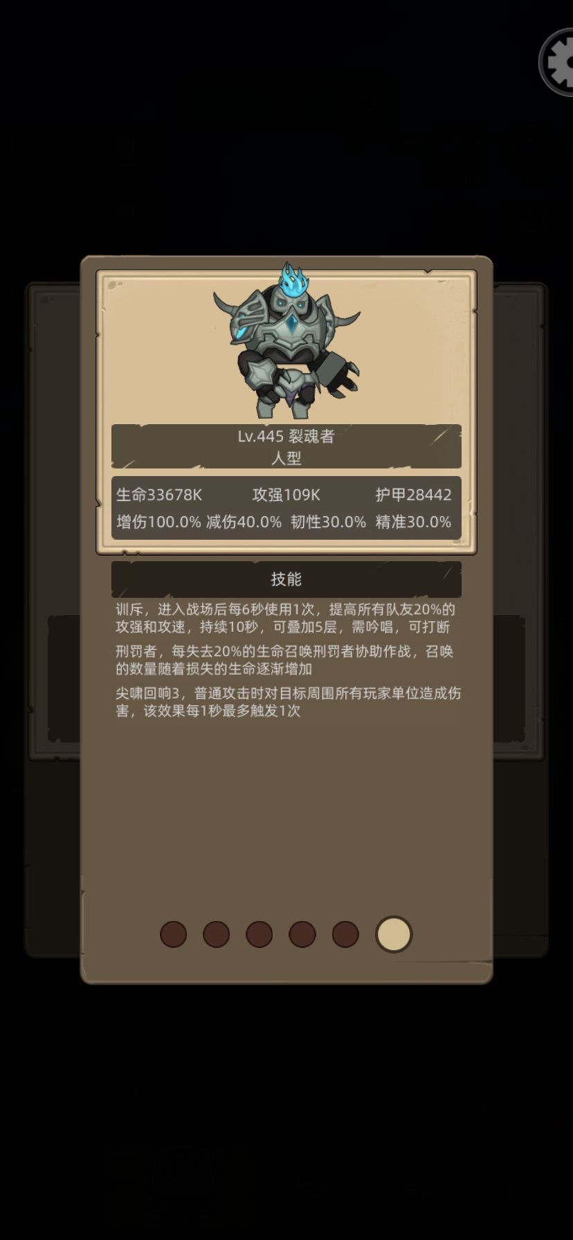 盗贼怎么打这玩意,小弟出来了瞬秒 2
