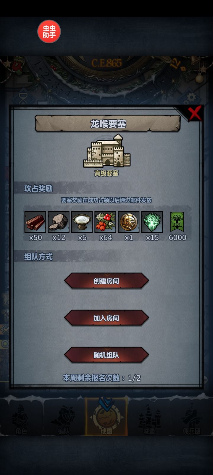 求大佬带带我截图