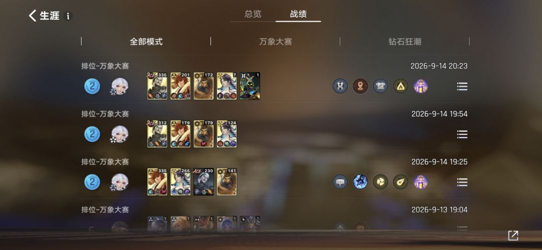 海陆空万年老二😓 1