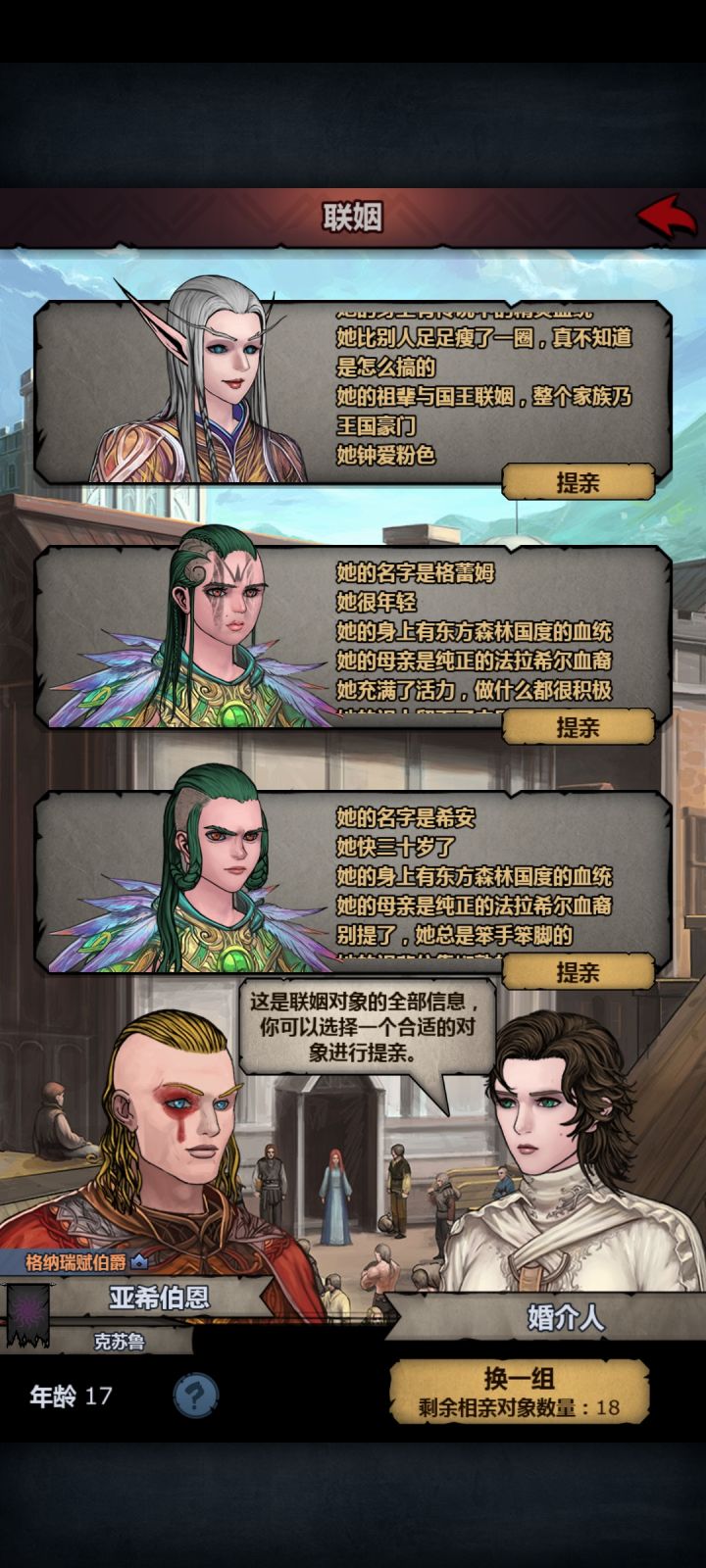 在最无能为力的时候,遇上了最好的你截图
